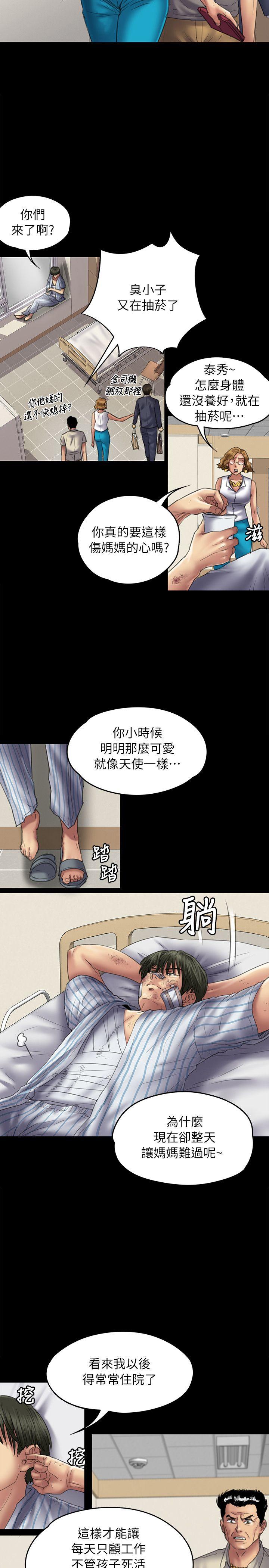 第52话-3