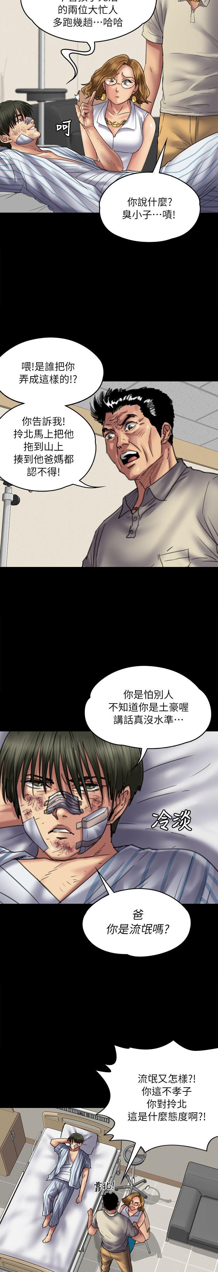 第52话-4