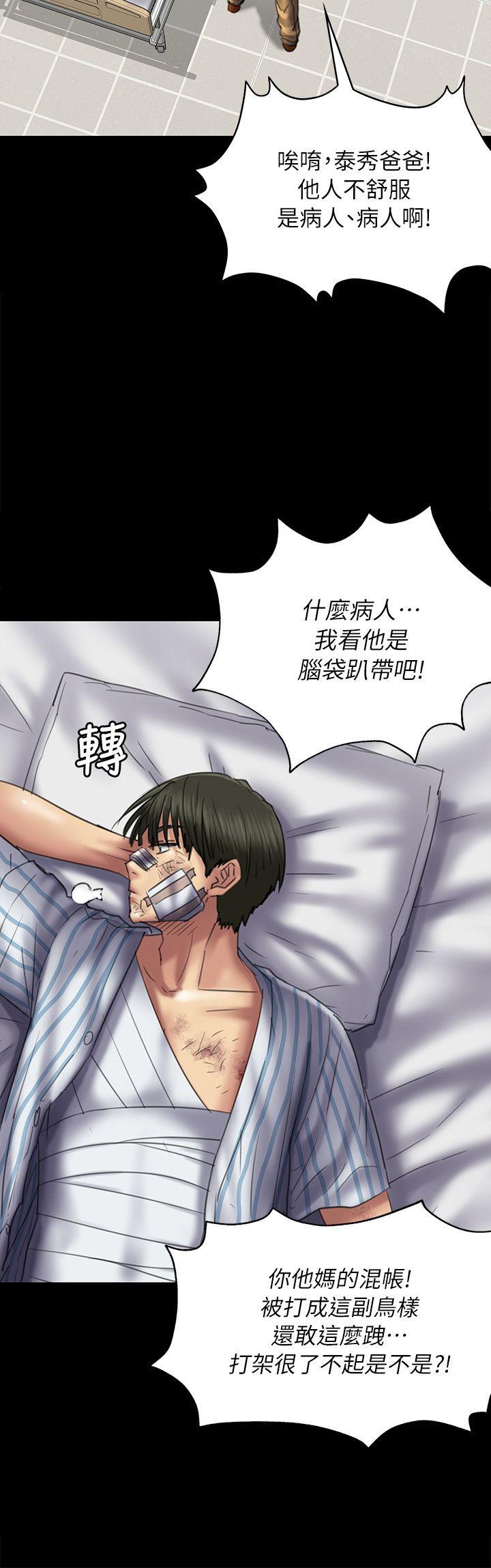 第52话-5