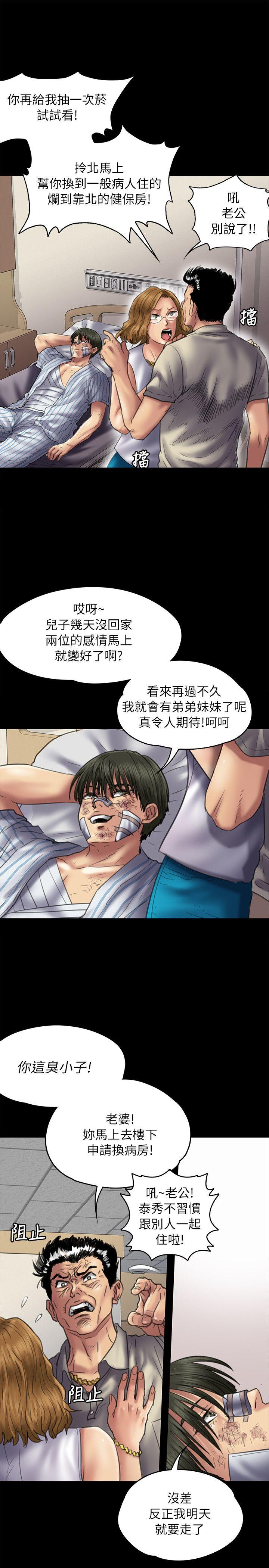 第52话-6