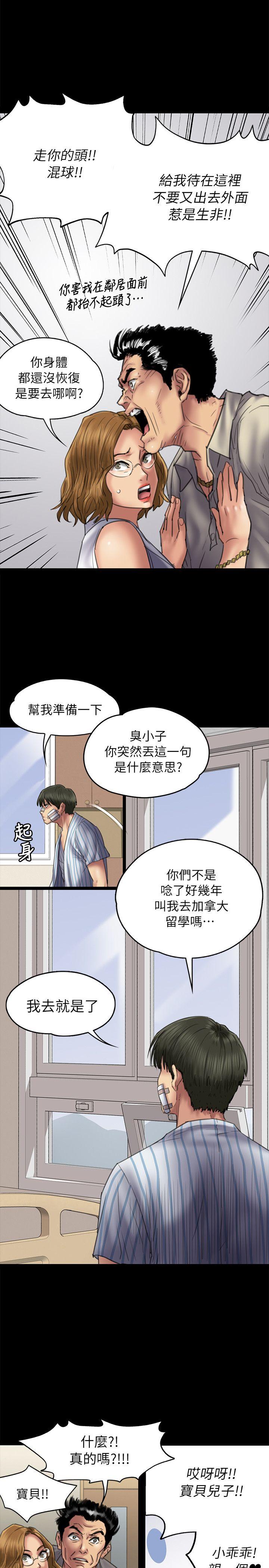 第52话-7