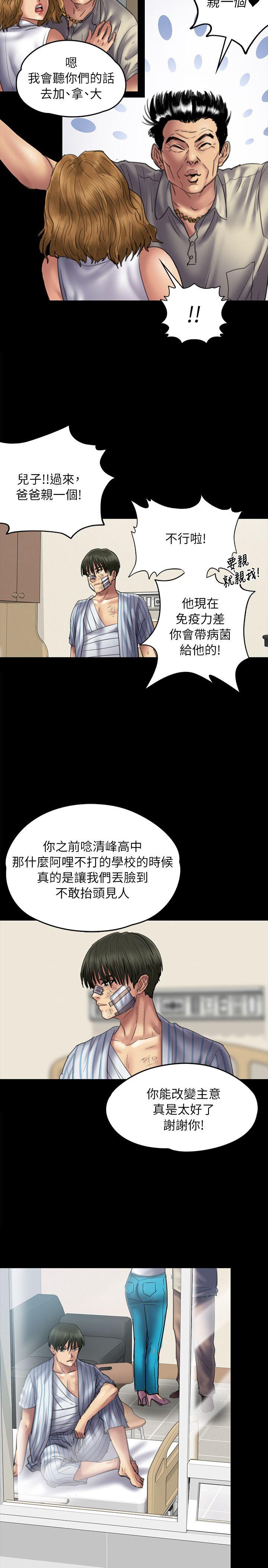 第52话-8
