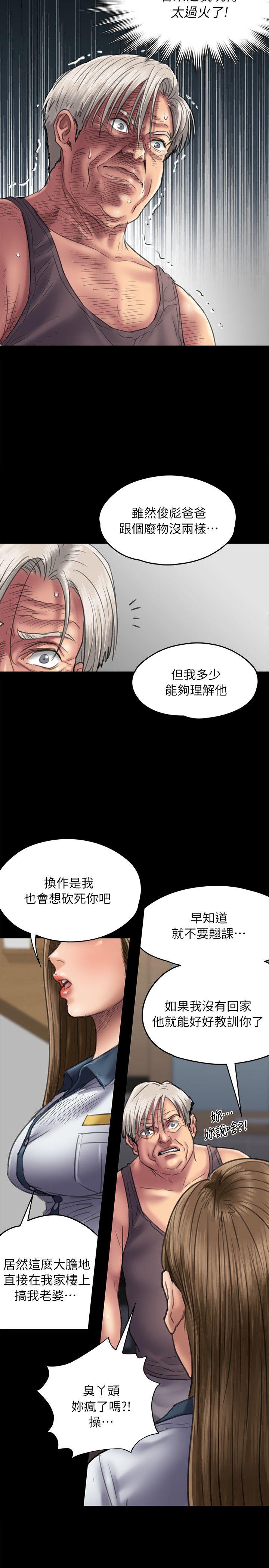 第52话-11