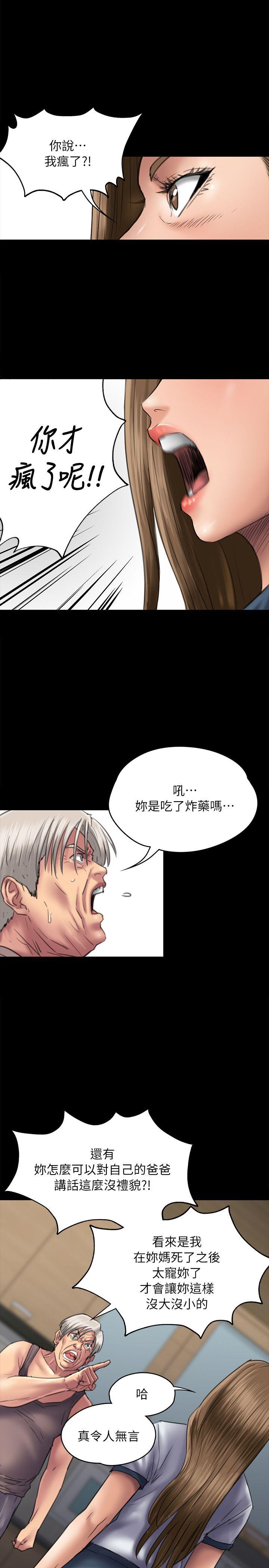 第52话-12