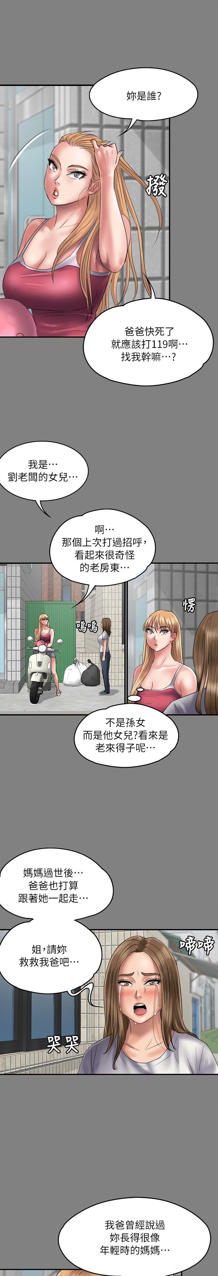 第52话-16