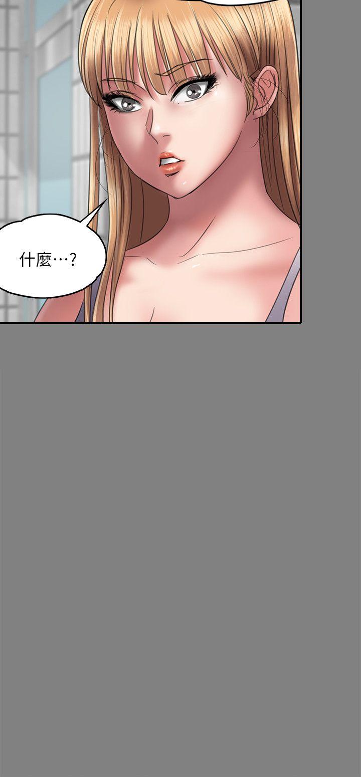 第52话-17