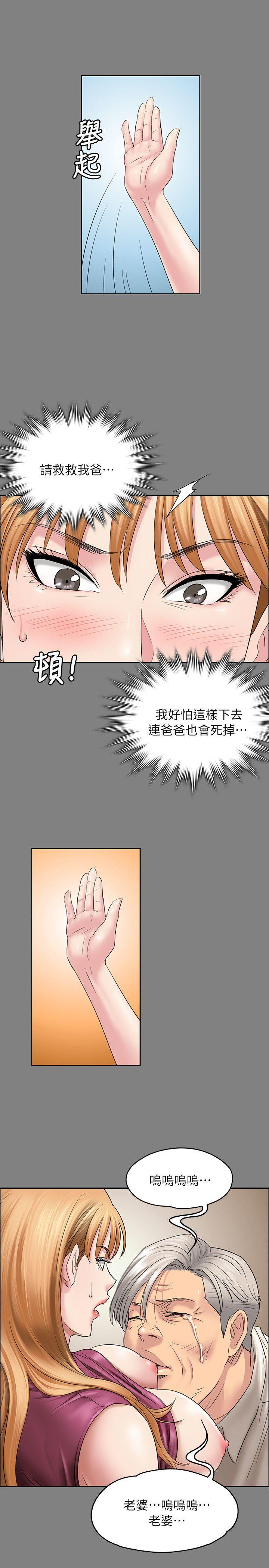 第52话-21