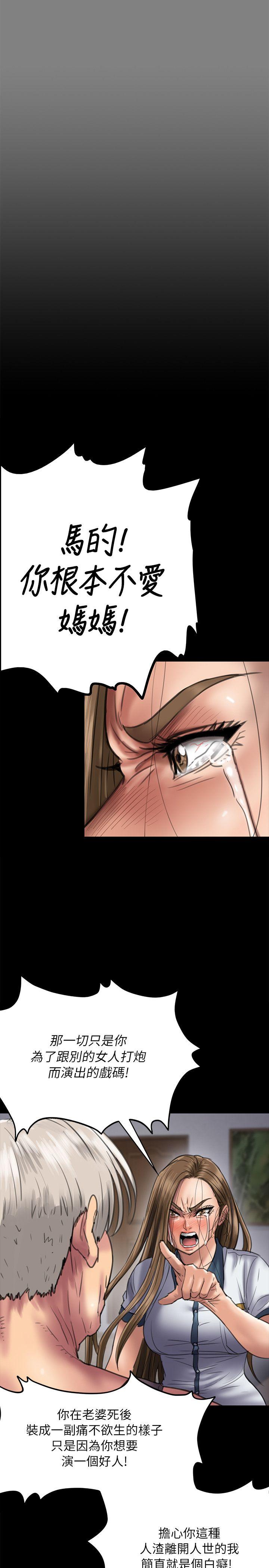 第52话-23