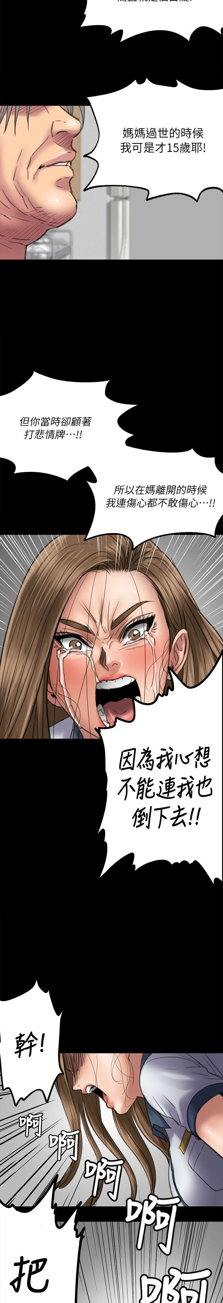 第52话-24