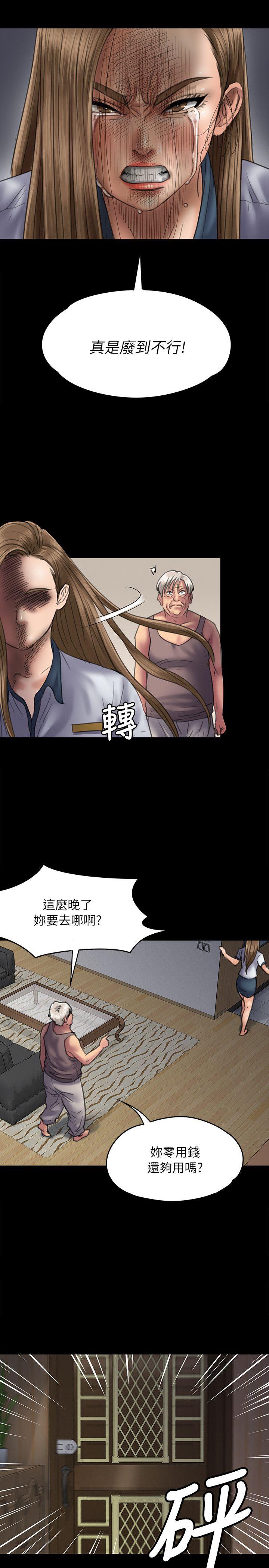 第52话-27