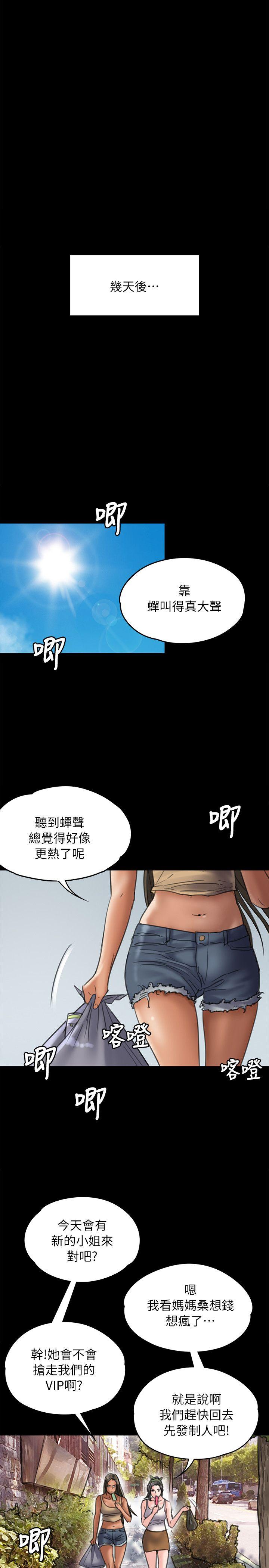 第52话-30