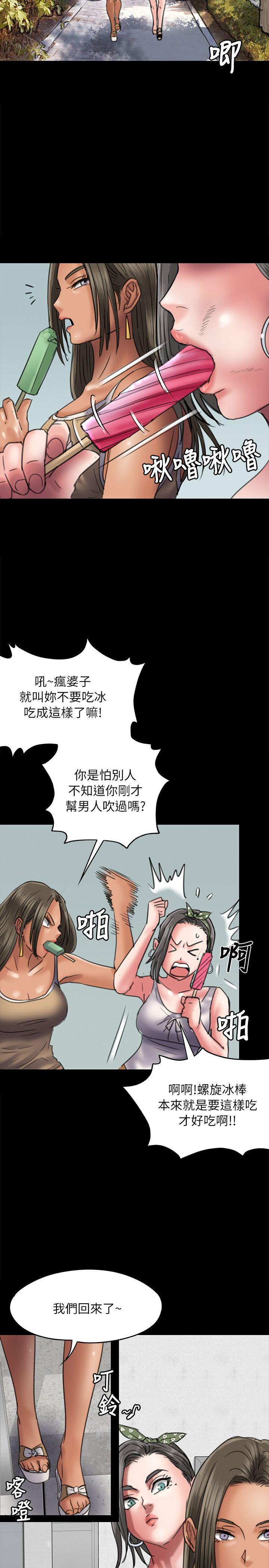 第52话-31
