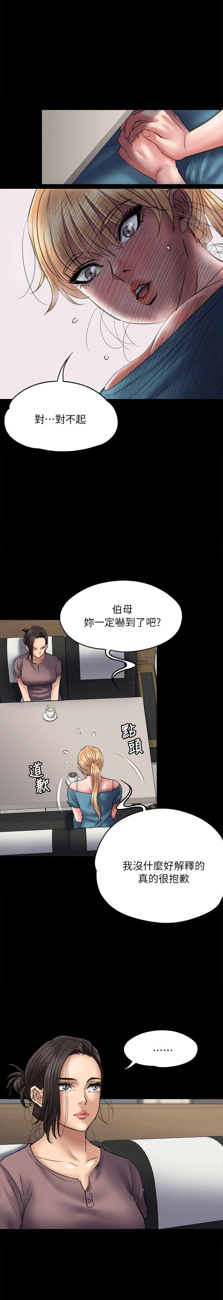 第53话-6