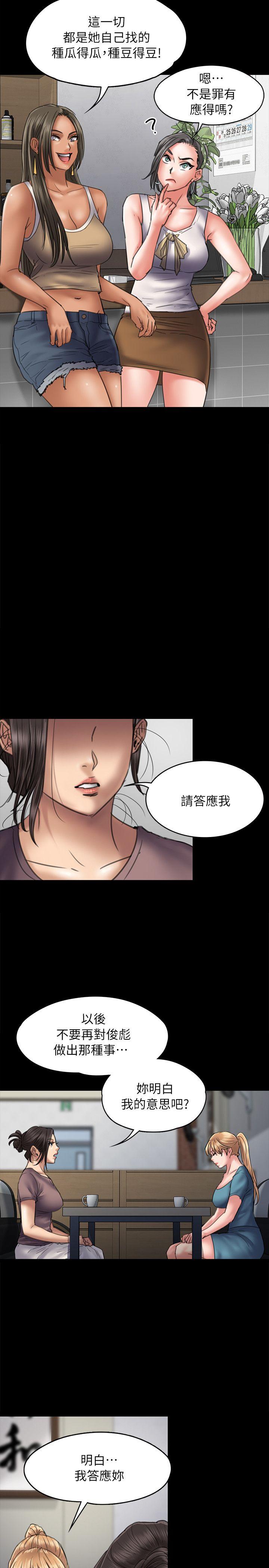 第53话-9