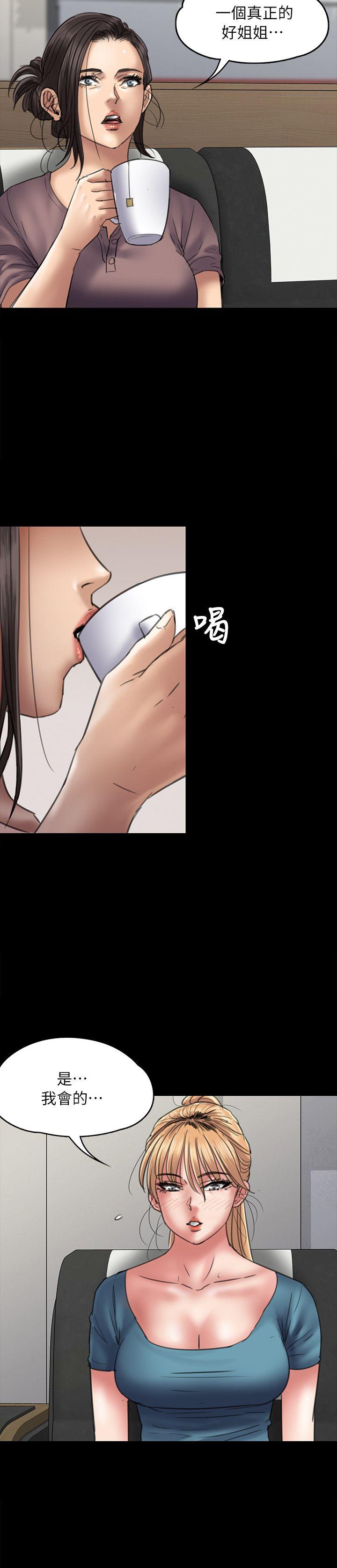 第53话-14