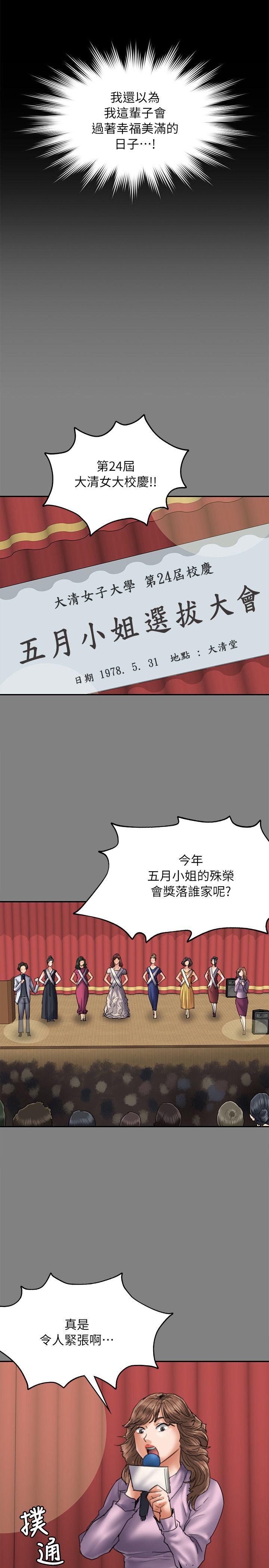 第53话-16