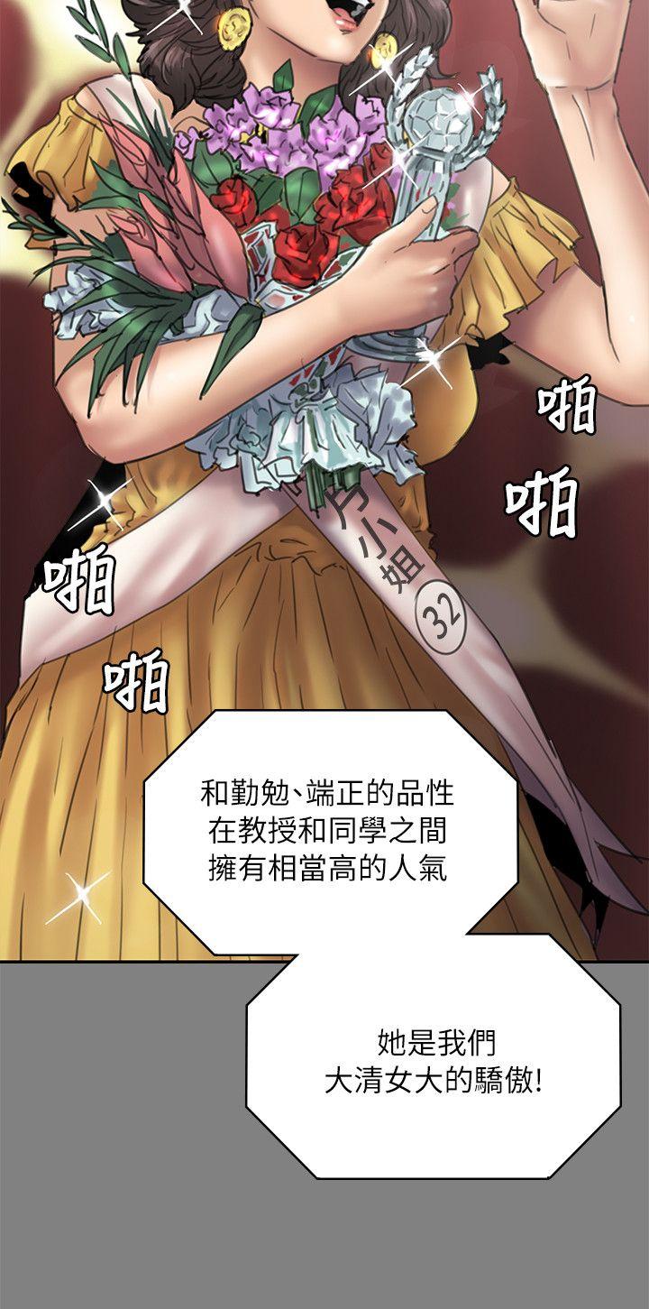 第53话-18