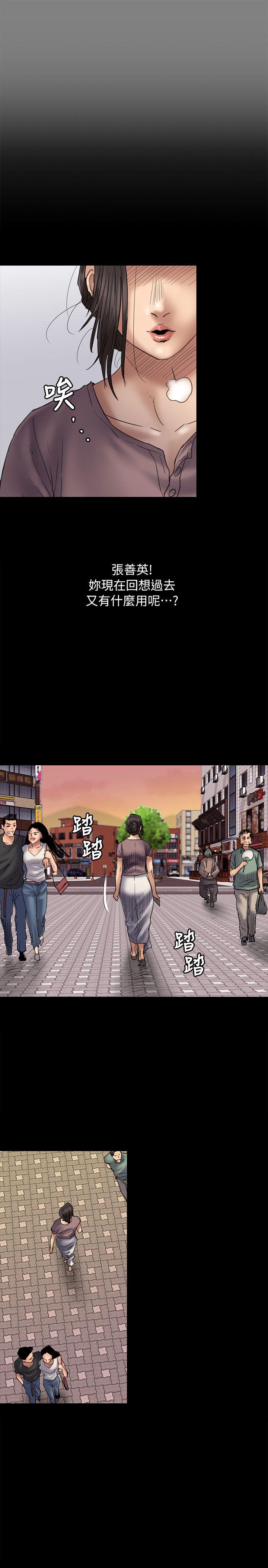 第53话-19