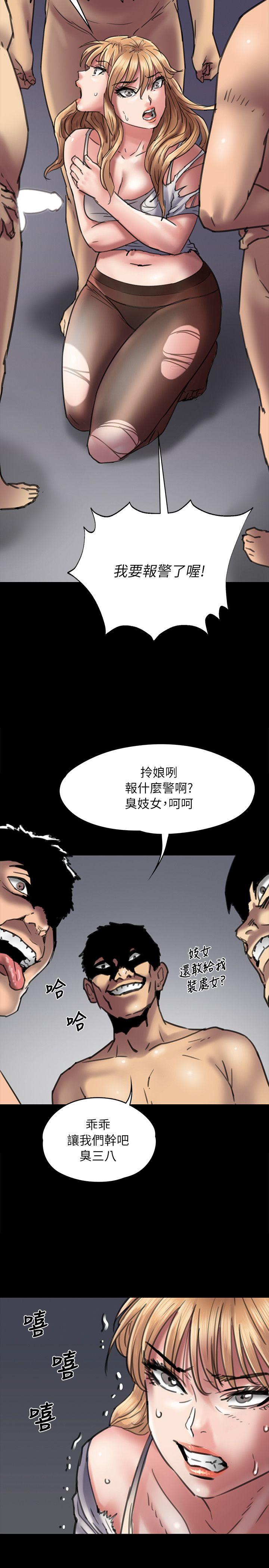 第53话-24
