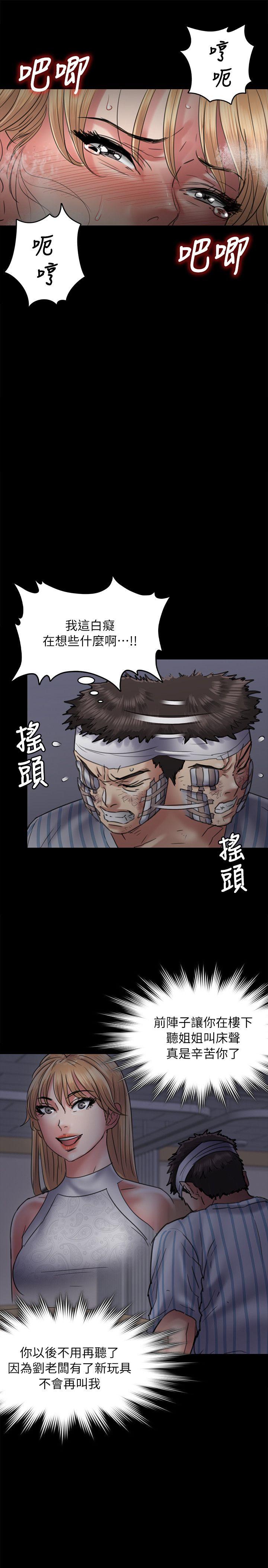 第53话-26