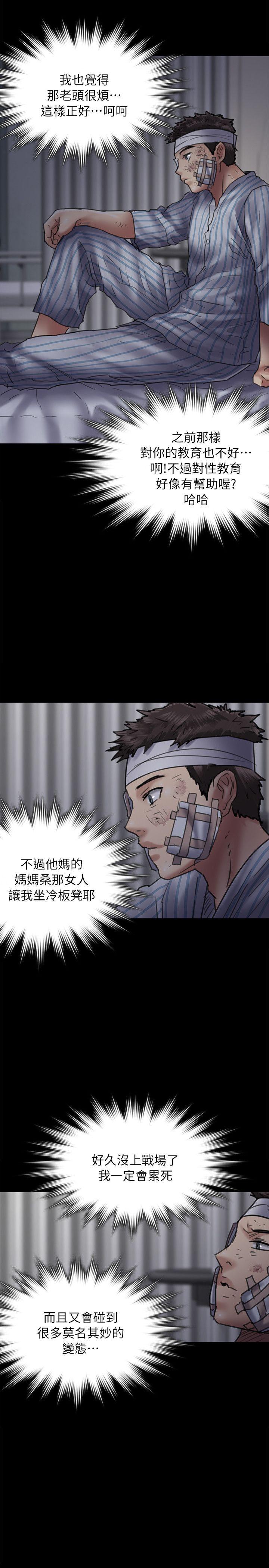 第53话-27
