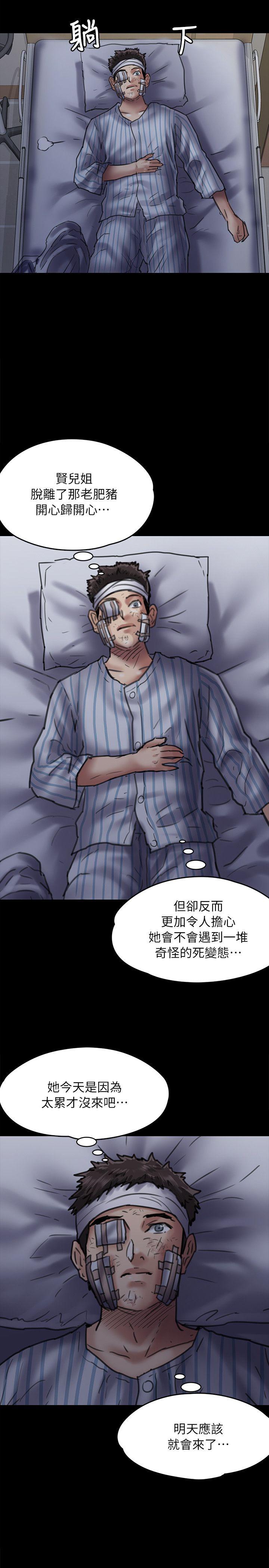 第53话-28