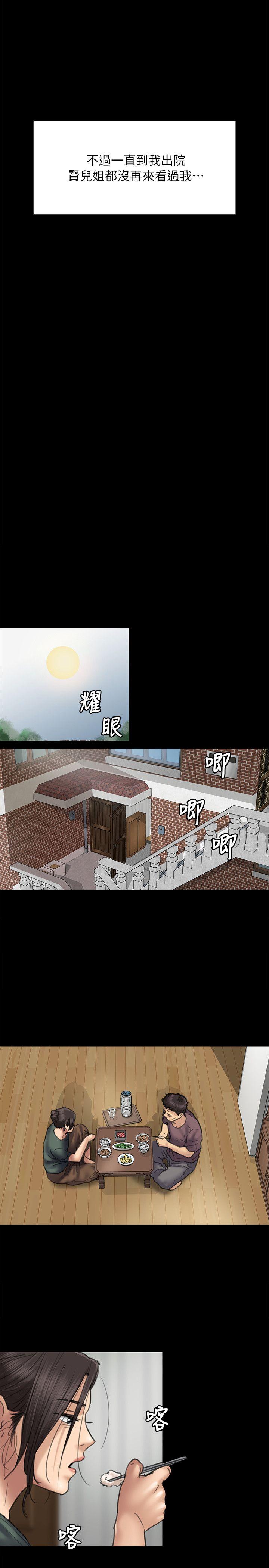 第53话-29