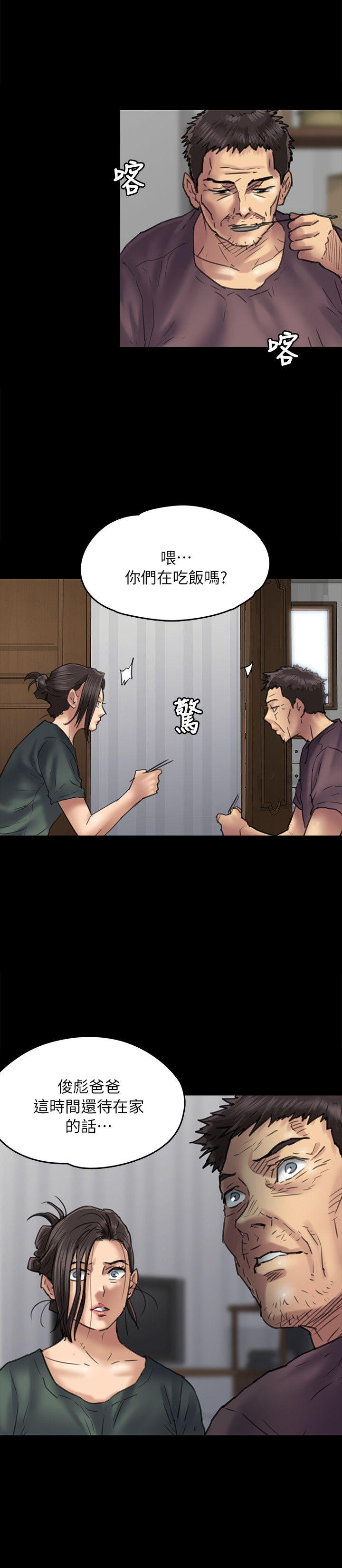 第53话-30