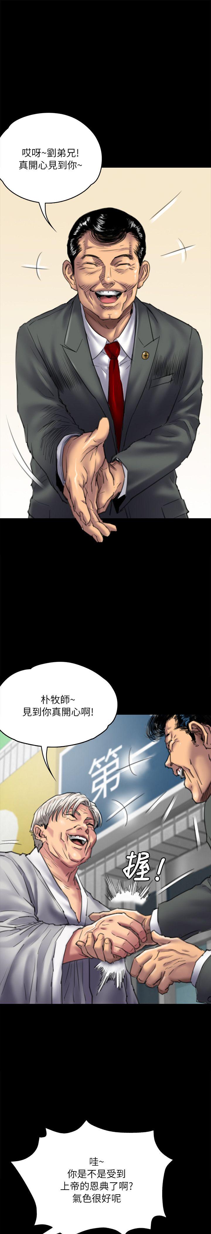 第55话-3