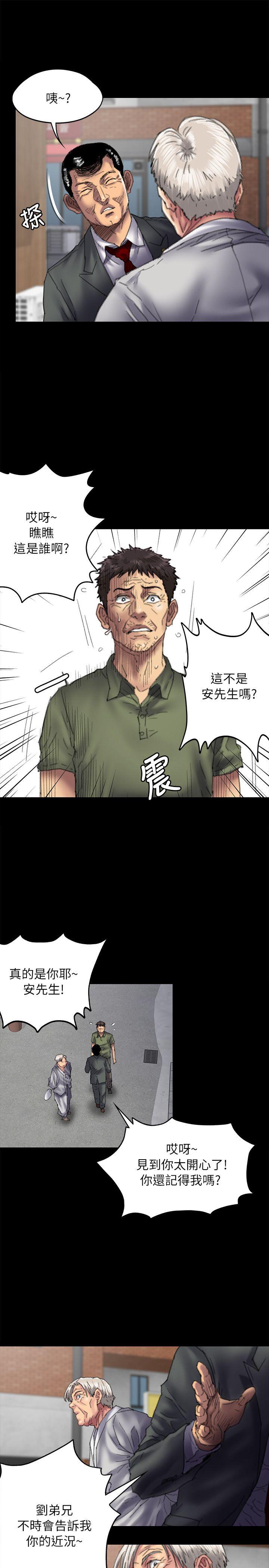第55话-6