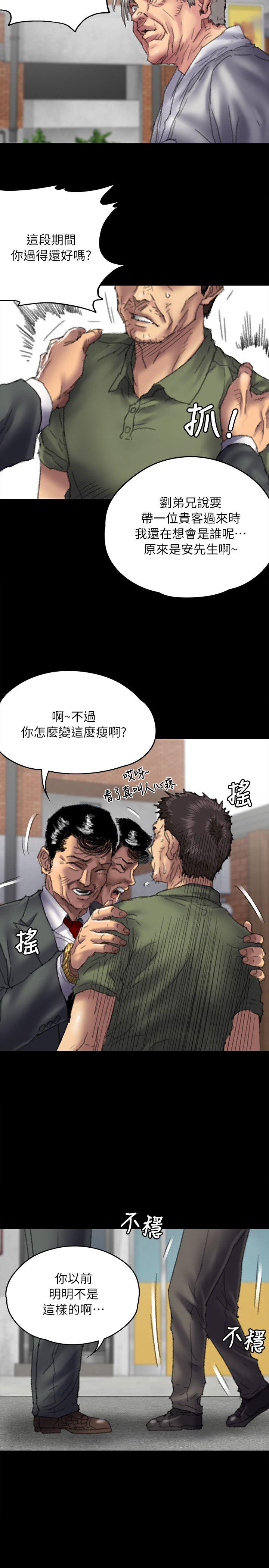 第55话-7