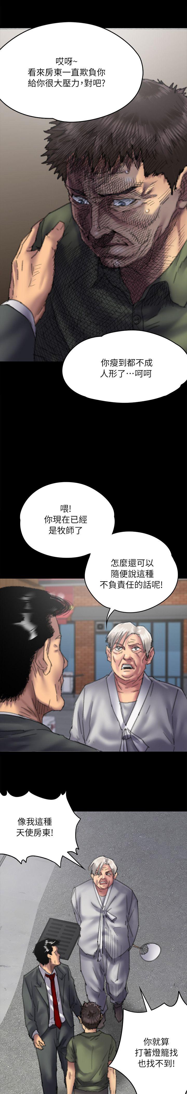第55话-8