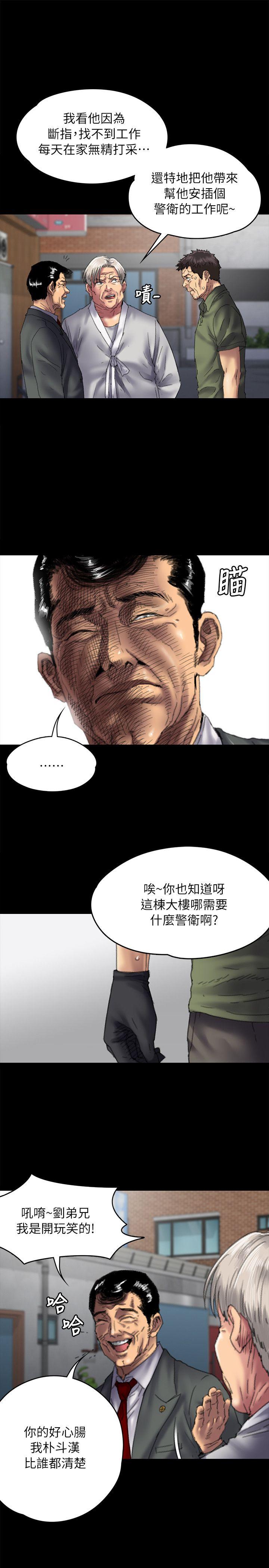 第55话-10