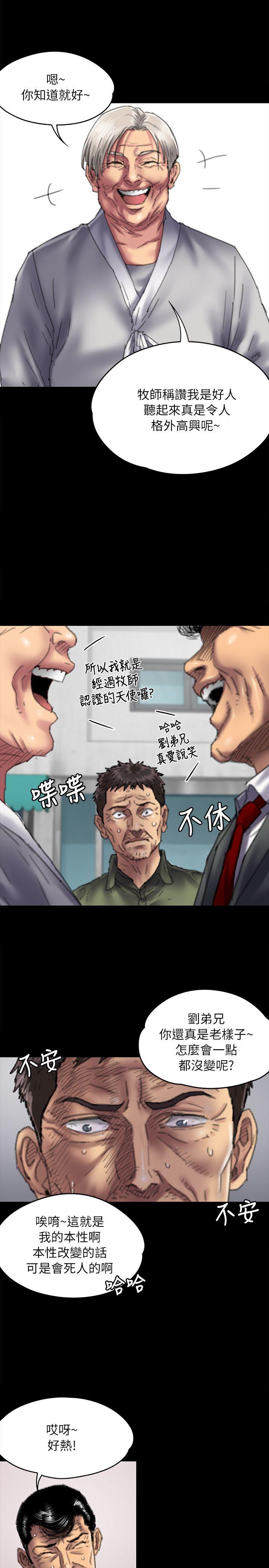 第55话-11