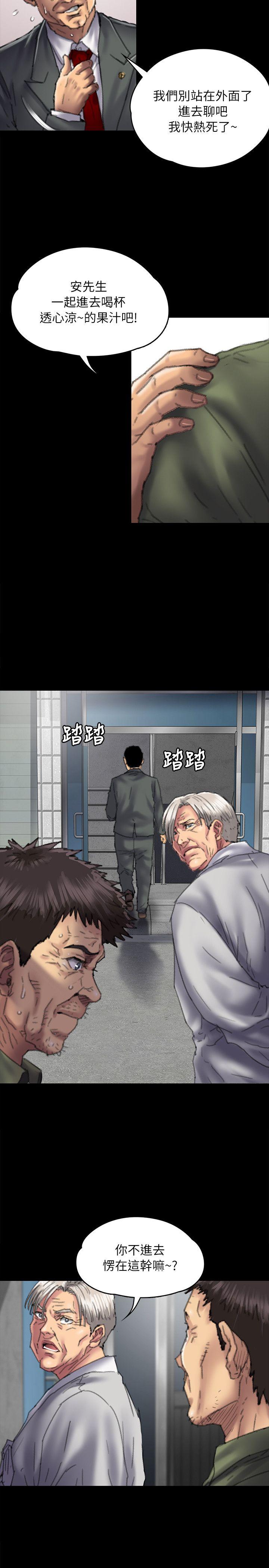 第55话-12