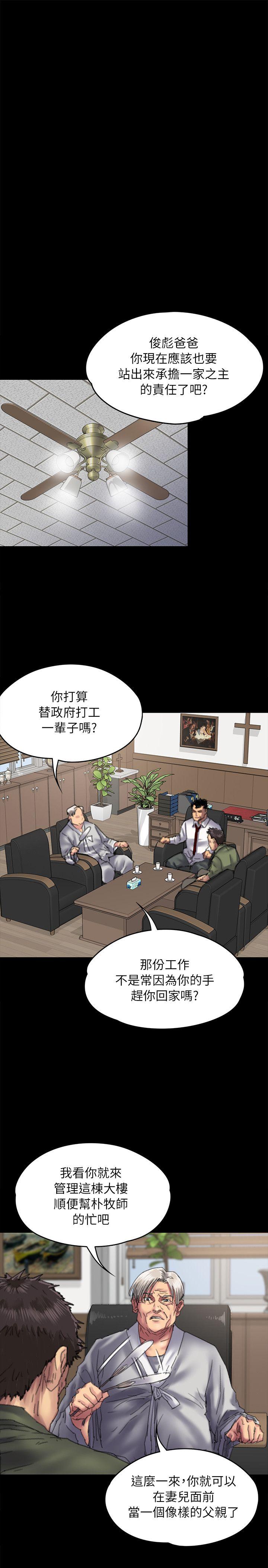 第55话-14