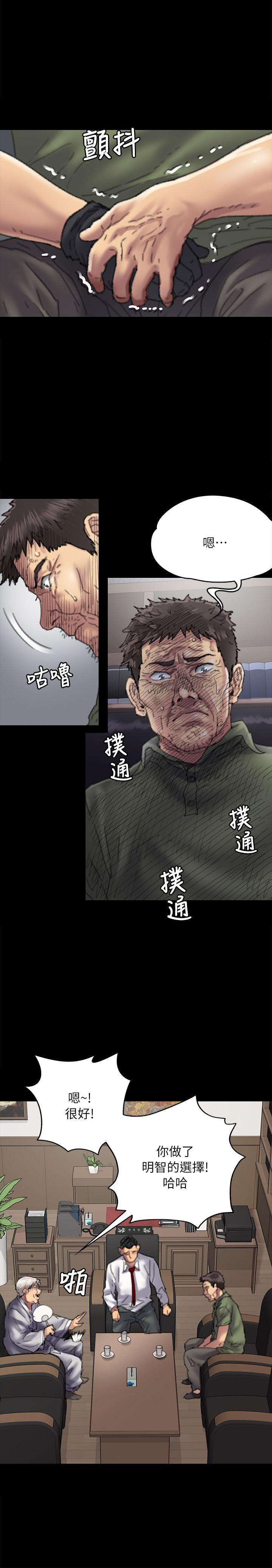 第55话-18
