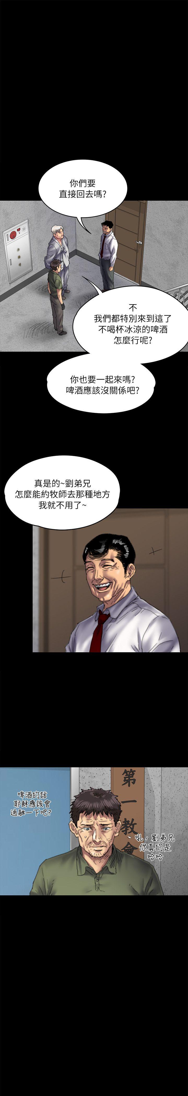 第55话-19