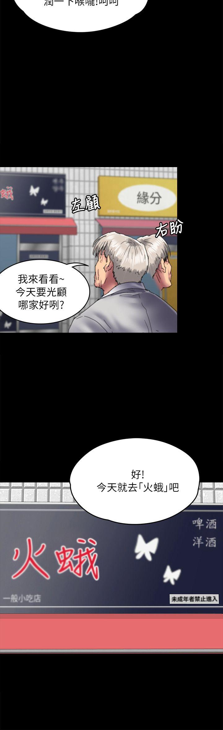 第55话-22