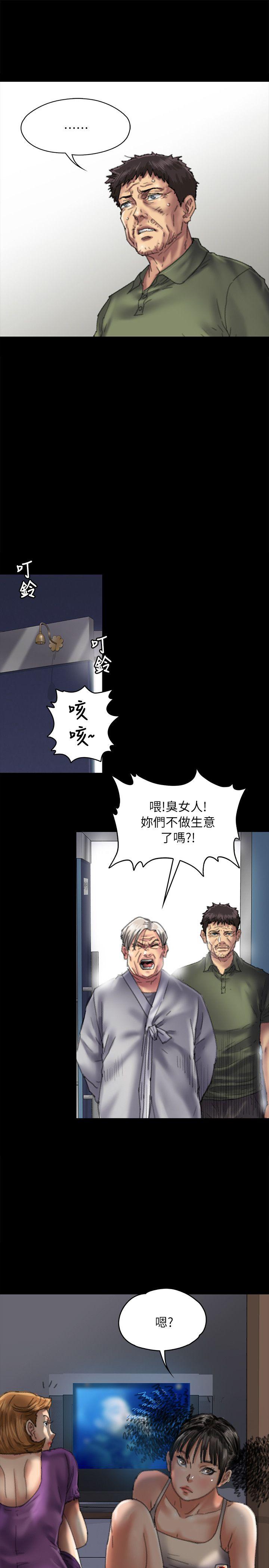 第55话-23