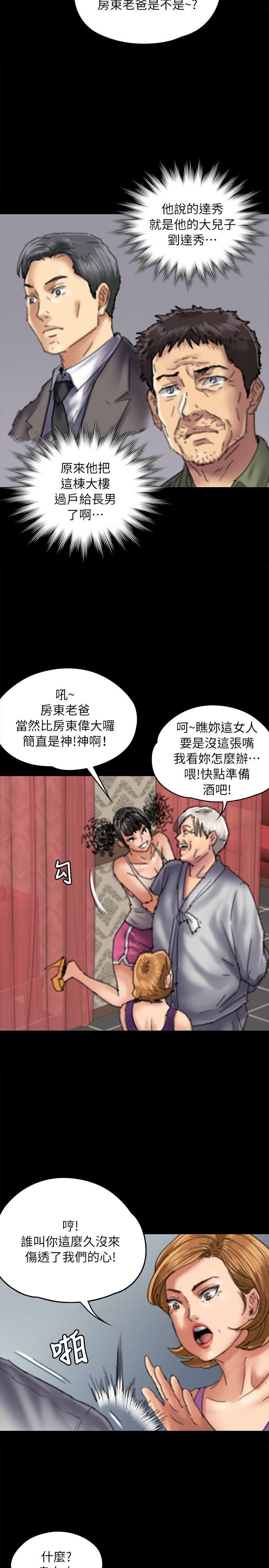 第55话-25