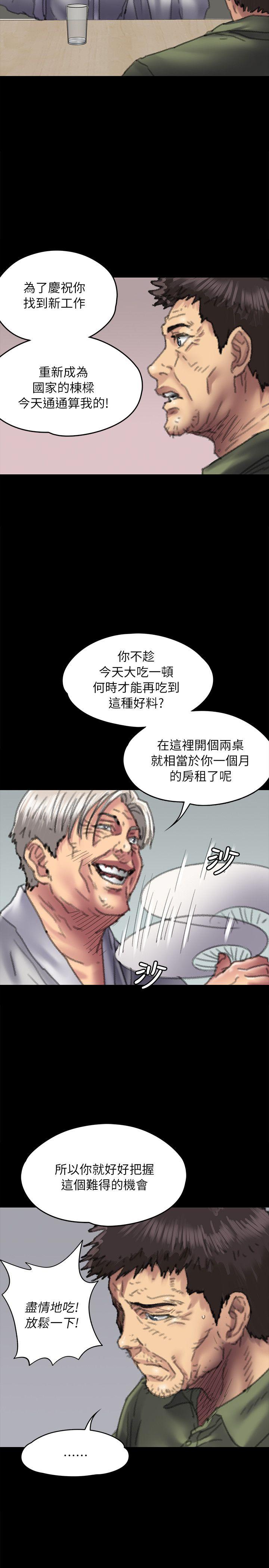 第55话-29