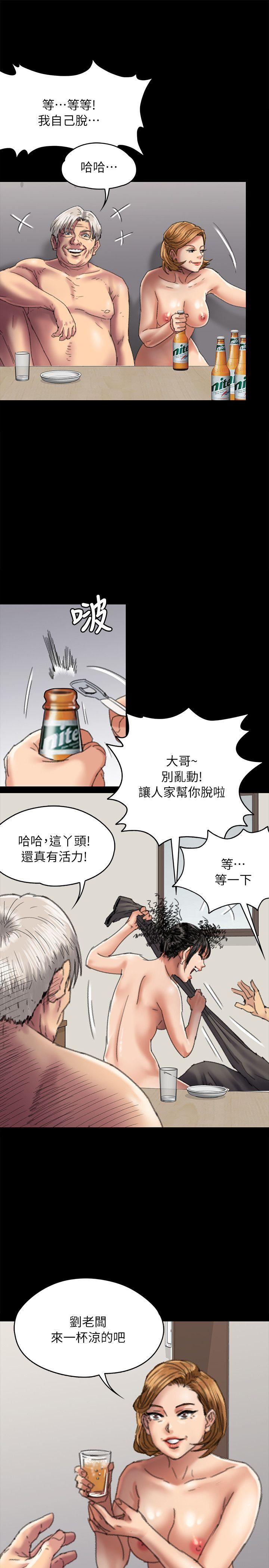 第56话 - 婊兄弟-2