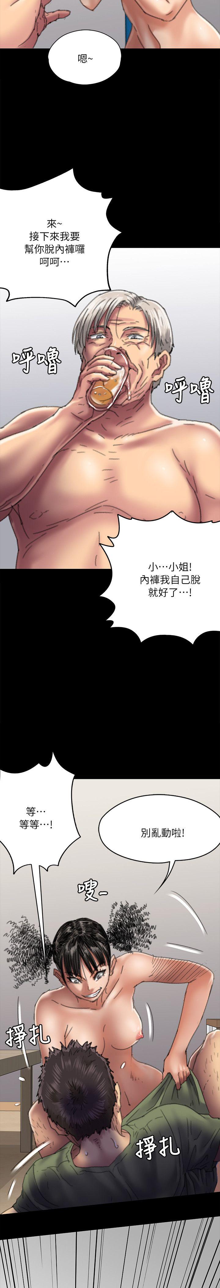 第56话 - 婊兄弟-3