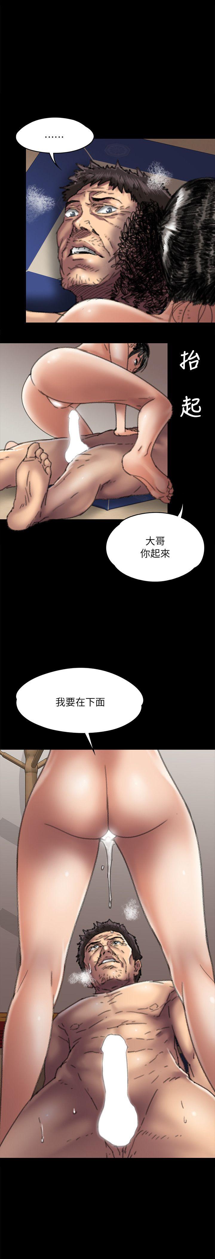第57话 - 调虎离山-10