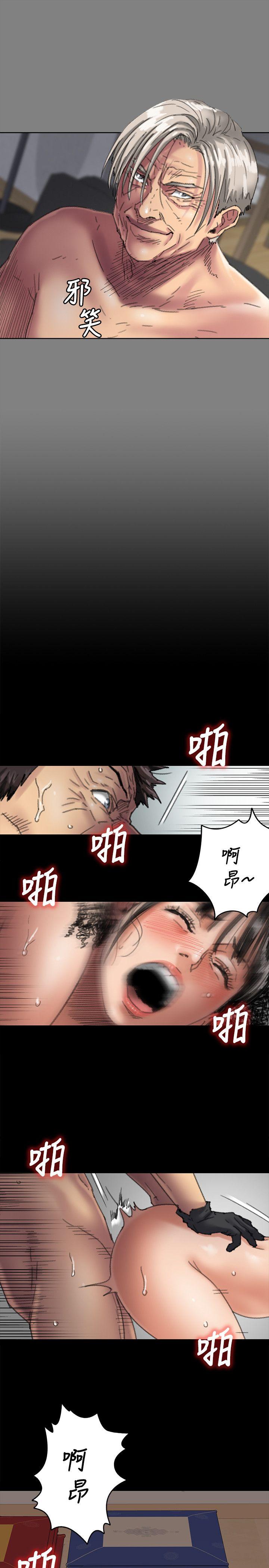 第57话 - 调虎离山-21