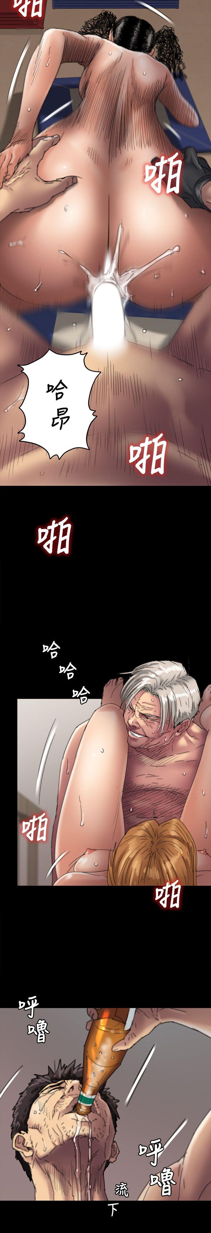 第57话 - 调虎离山-22