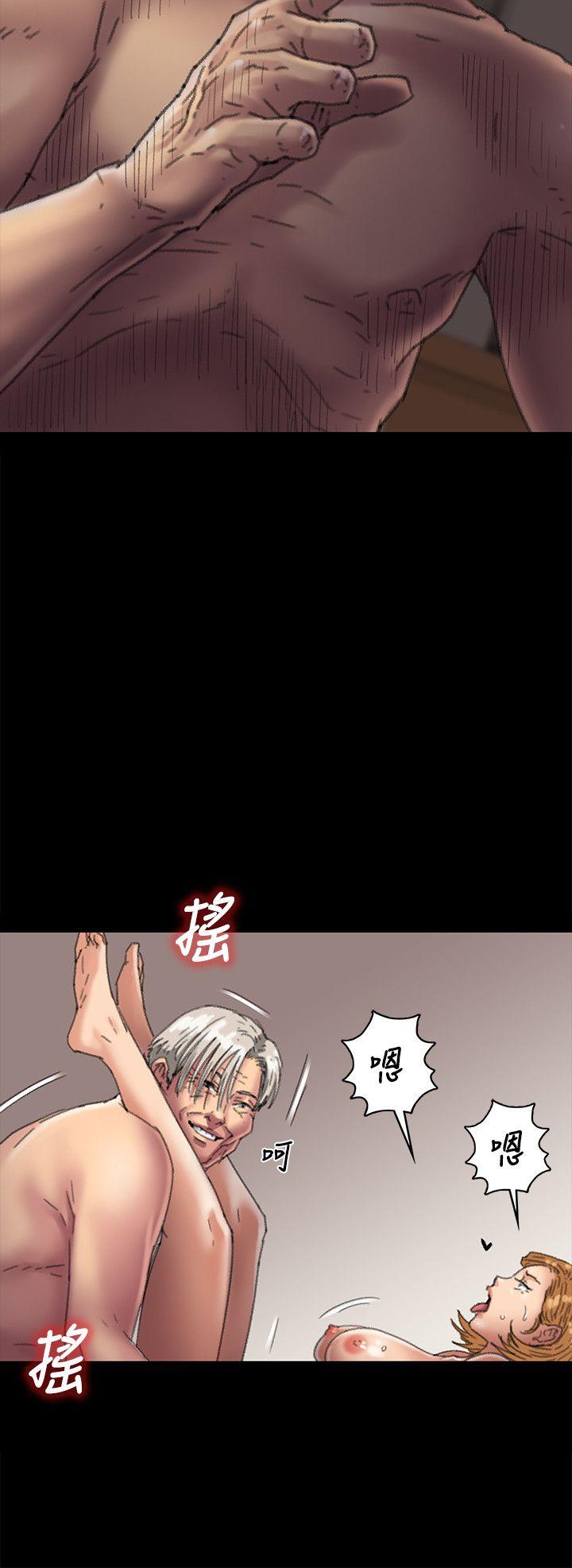第57话 - 调虎离山-24