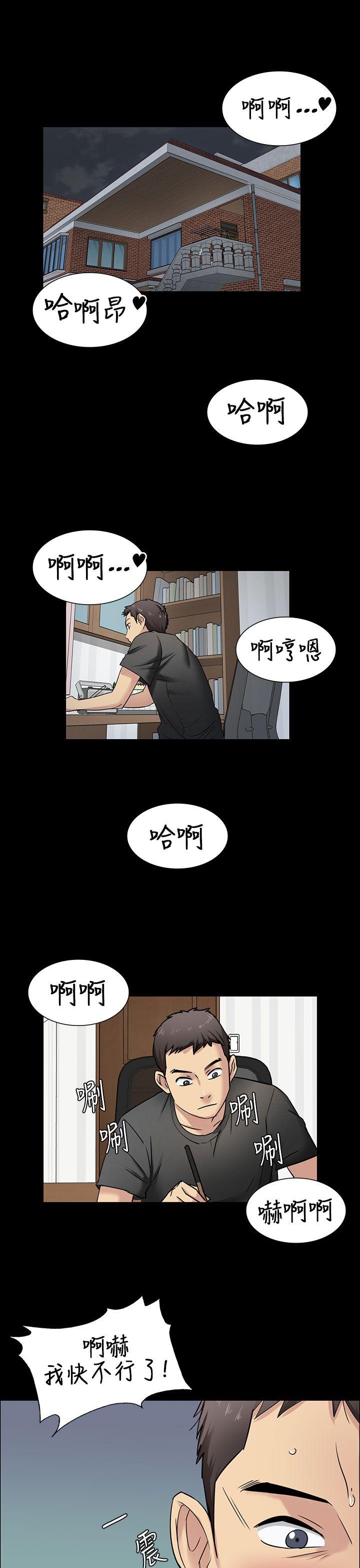 第5话-0