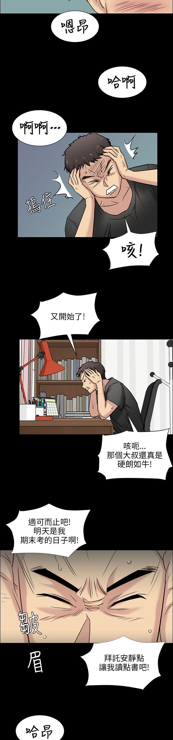 第5话-1